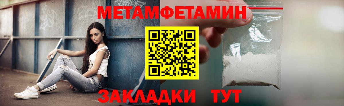 Amphetamine VHQ Пенза