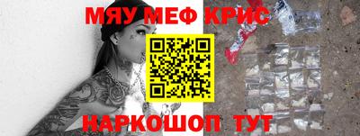 прущая мука Бузулук