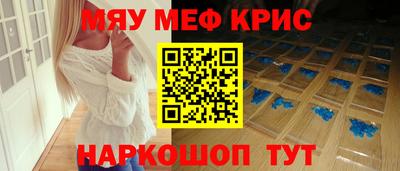 прущая мука Бузулук