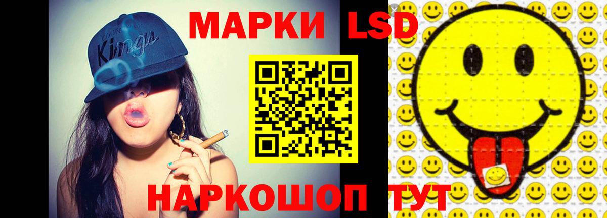 Лсд 25 экстази ecstasy Пенза