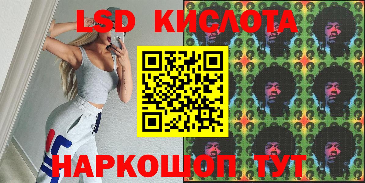 Наркотические марки 1,5мг Пенза