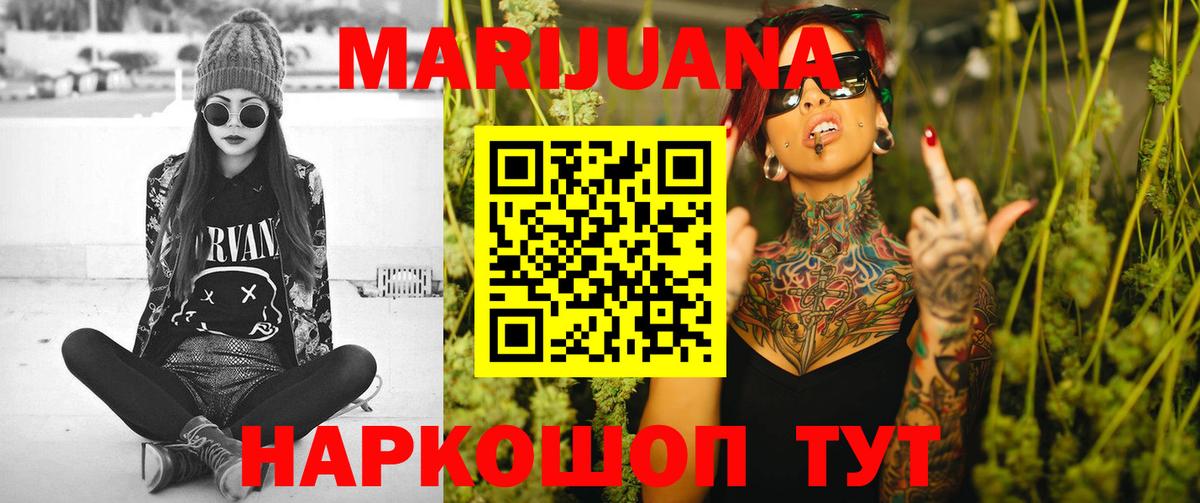 Марихуана план  Вход с VPN  Пенза  Шишки марихуана гибрид  Канабис гибрид 